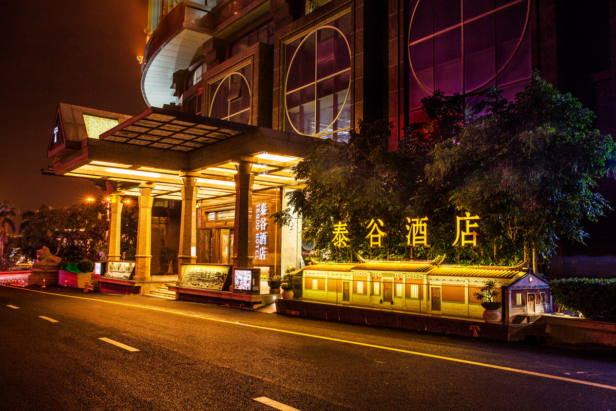 盐城城北领香国际酒店图片